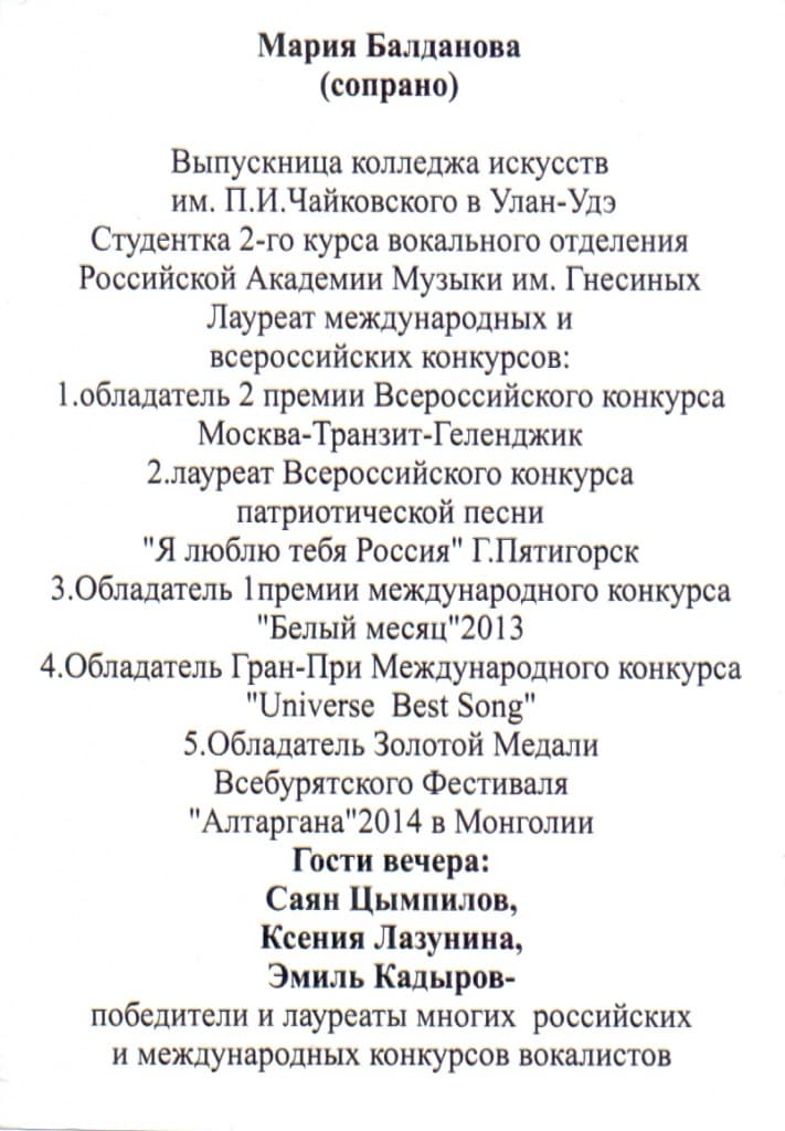 сканирование0013.jpg