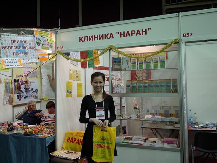 Ярмарка3.jpg Ярмарка3.jpg